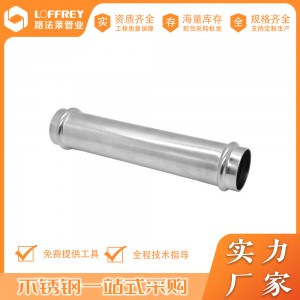 304 thin-walled stainless steel double-clamp fittings adjustable direct straight pipe water pipe fittings direct pipe fitting 1 series