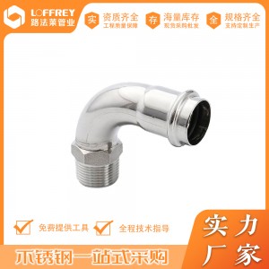 90° male thread elbow male threaded elbow male threaded water pipe fitting fitting