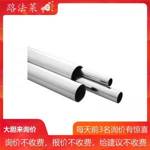 European Standard Series Stainless Steel Water Pipe