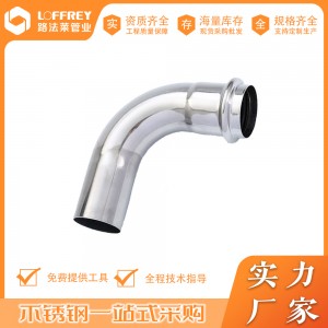 White Steel Pipe Elbow Elbow Type