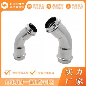 45° Equal Elbow Type A